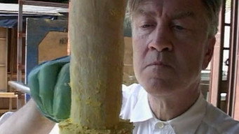 Лампа (2003)