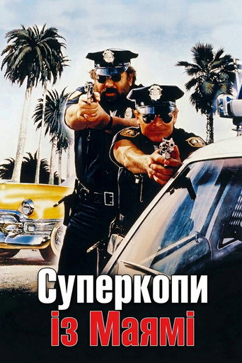 Miami Supercops — Posters 18