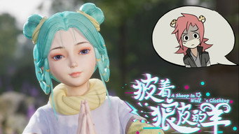 Episode 13