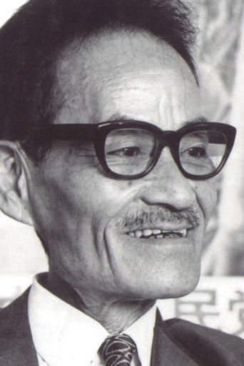 Kamejiro Senaga