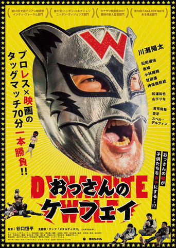 Dynamite Wolf (2019)