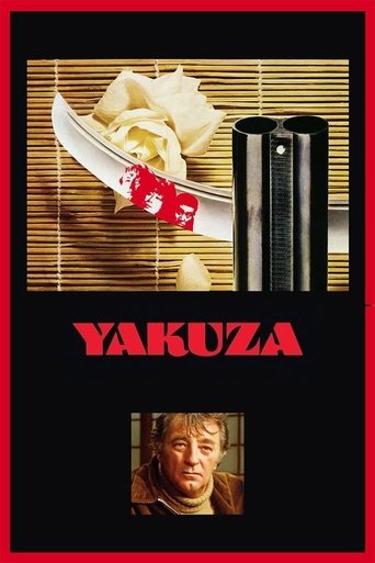 Yakuza en streaming 