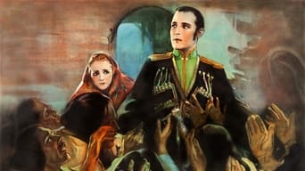 Орел (1925)