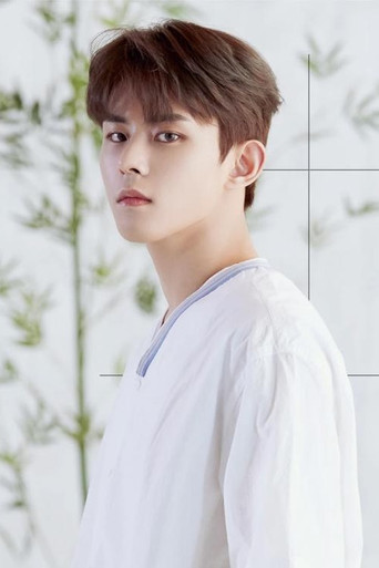 Foto de Song Dong Geon