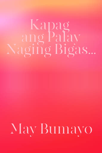 Kapag Ang Palay Naging Bigas... May Bumayo