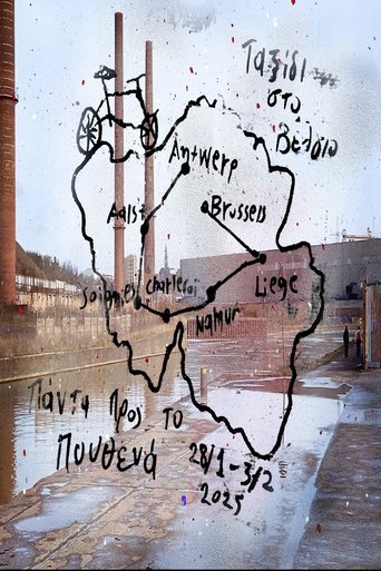 Trip to Belgium (1970)