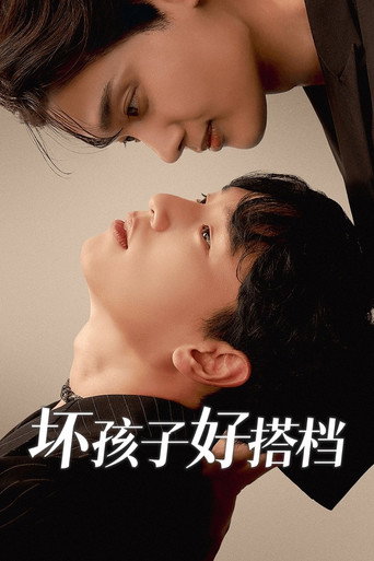 第 1 季