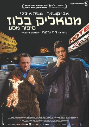 מטאליק בלוז