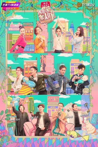 我最爱的女人们: Season 1