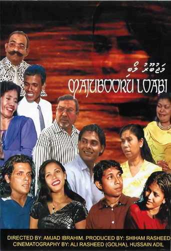 Affiche de Majubooru Loabi