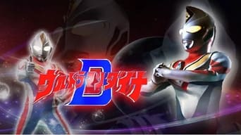 #2 Ultraman Dyna
