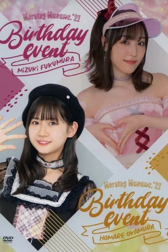 Poster of Morning Musume.'21 Okamura Homare Birthday Event