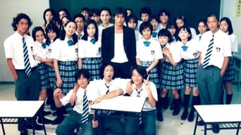 Крутий вчитель Онідзука (1998)