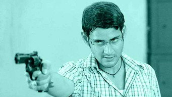 Nijam (2003)