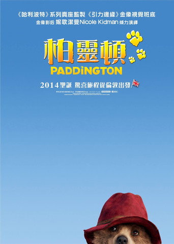 Poster 118