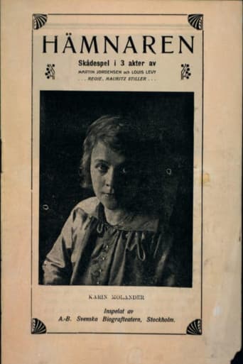 Poster of Hämnaren