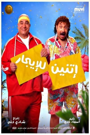 Poster Image