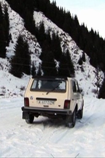 Про Любовь (2006)