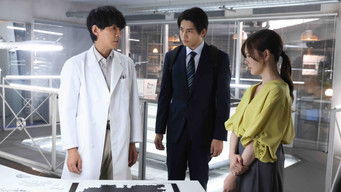 第1話:Episode 1 第1話:Episode 1