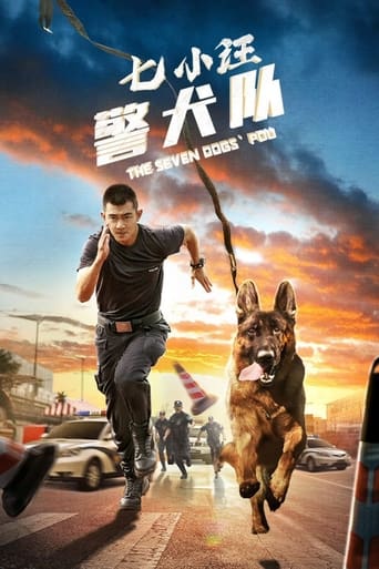 Poster of 七小汪警犬队