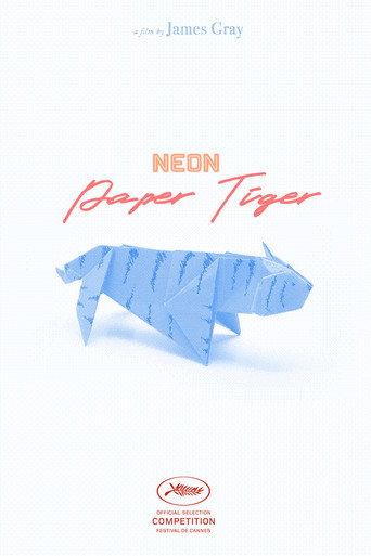 Paper Tiger (2026年)のポスター画像 - FindKey