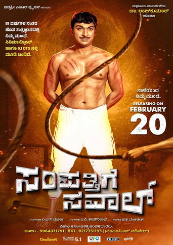 Poster 6