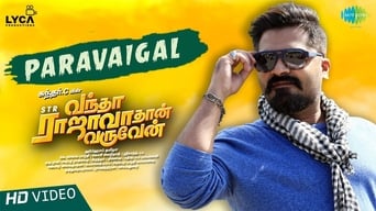 Vantha Rajavathaan Varuven (2019)