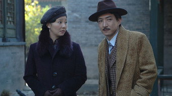 最后的王爷 - S1E01