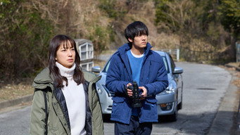 KINKI media image