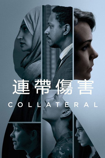 第 1 季 poster
