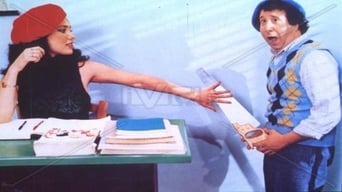 Desirable Teacher 2 (1982)