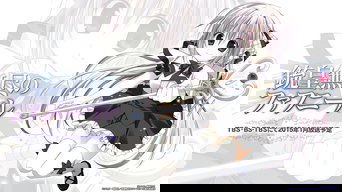 Juuou Mujin no Fafnir - S1E01
