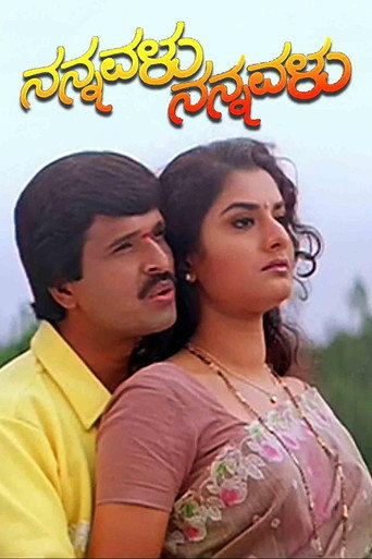Poster 2