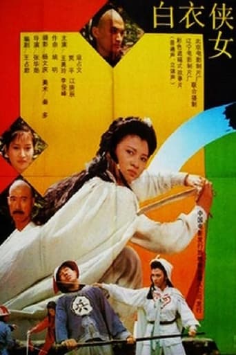 Poster of The Swordswoman in White