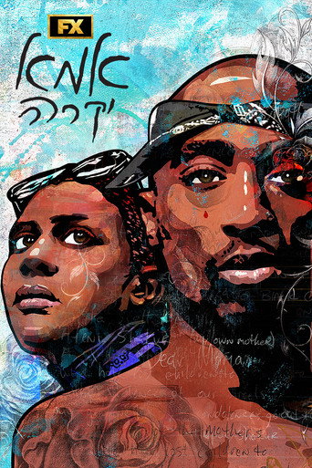 Dear Mama — Posters 14