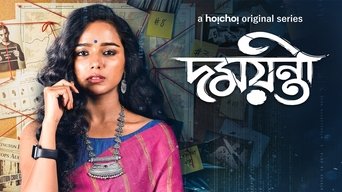 Damayanti - S2E01