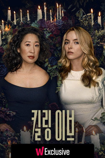 시즌 1