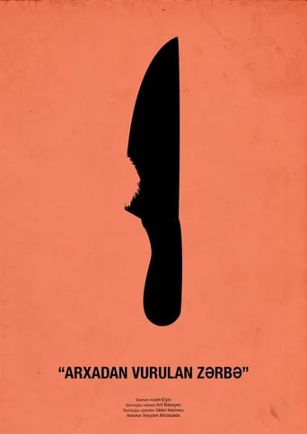 Poster of The Stab in the Back