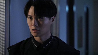 降魔的 (2017) 予告編