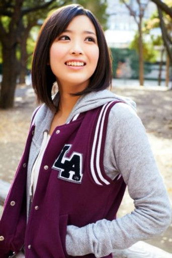 Foto de 北原沙弥香