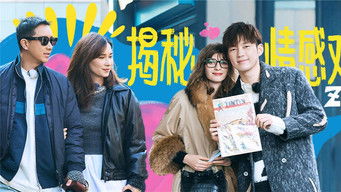 Episode 11 — Episode 11