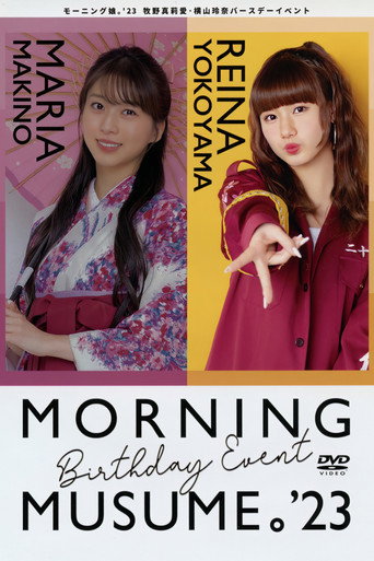 モーニング娘。'23 牧野真莉愛・横山玲奈 バースデーイベント — Pósters 3