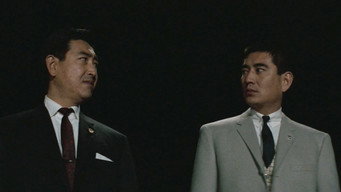 The Boss (1965)