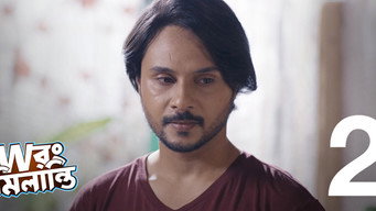 Biyer Phool
