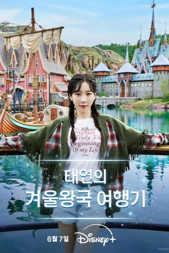 태연의 겨울왕국 여행기 poster