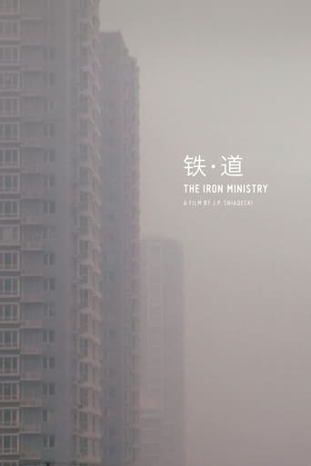 The Iron Ministry (2014)