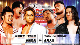 Still 6 from NJPW Road to The New Beginning 2026 - Day 6
