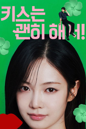 Dynamite Kiss — Posters 17