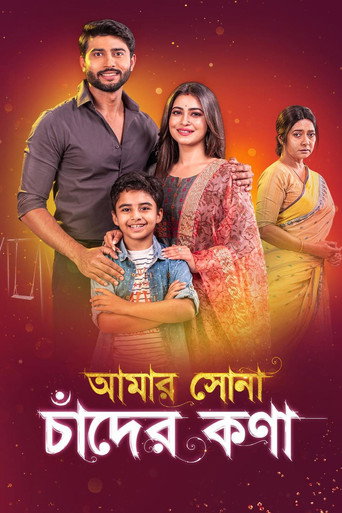 Amar Shona Chander Kona