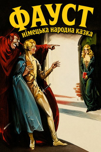 Faust
